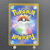 Hisuian Goodra AR 196/172 Pokemon card VSTAR Universe s12a (2.LP) - JariseStore