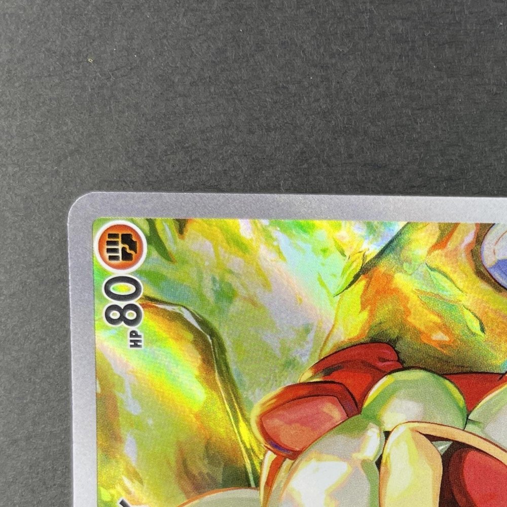 Hisuian Growlithe AR 075/066 Pokemon card Crimson Haze sv5a (1.NM) - JariseStore