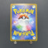 Hisuian Samurott V SAR 229/172 Pokemon card VSTAR Universe s12a (1.NM) - JariseStore