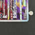 Hisuian Samurott VSTAR SAR 230/172 Pokemon card VSTAR Universe s12a (1.NM) - JariseStore