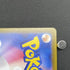 Hisuian Samurott VSTAR SAR 230/172 Pokemon card VSTAR Universe s12a (1.NM) - JariseStore