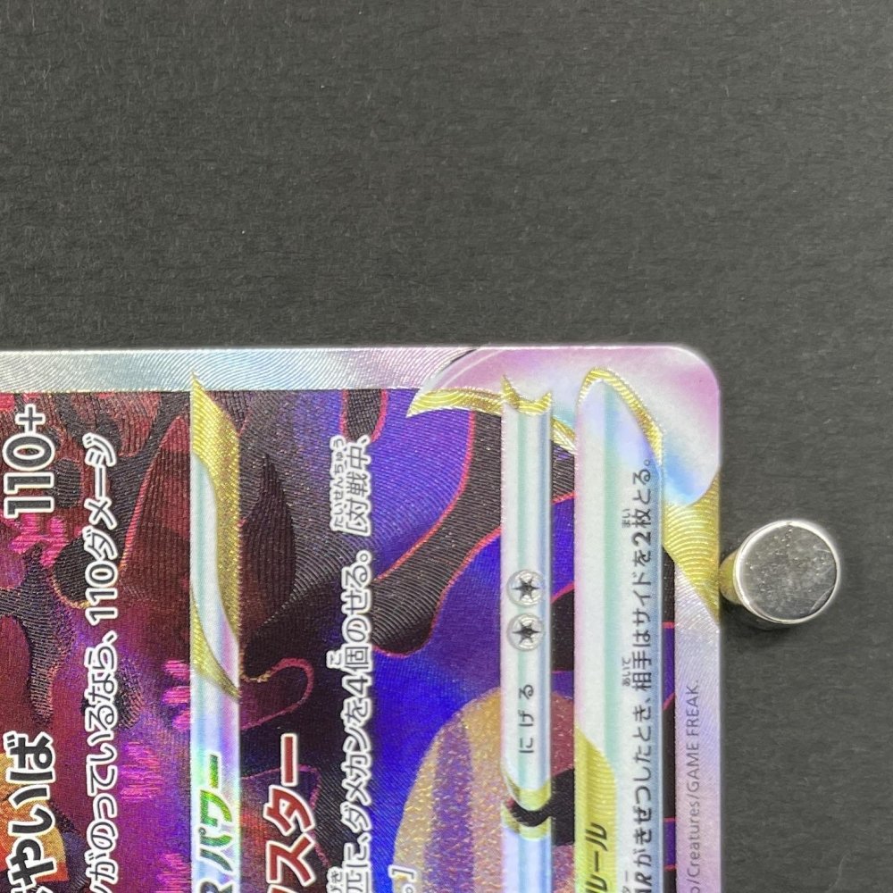 Hisuian Samurott VSTAR SAR 230/172 Pokemon card VSTAR Universe s12a (1.NM) - JariseStore