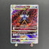 Hisuian Samurott VSTAR SAR 230/172 Pokemon card VSTAR Universe s12a (1.NM) - JariseStore