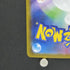 Hitmonlee U 106/165 Master ball Pokemon card Pokemon 151 sv2a (1.NM) - JariseStore
