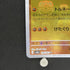 Hitmonlee U 106/165 Master ball Pokemon card Pokemon 151 sv2a (1.NM) - JariseStore