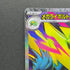 Mega Manectric ex SR 077/063 Pokemon card Mega Symphonia M1S (1.NM)