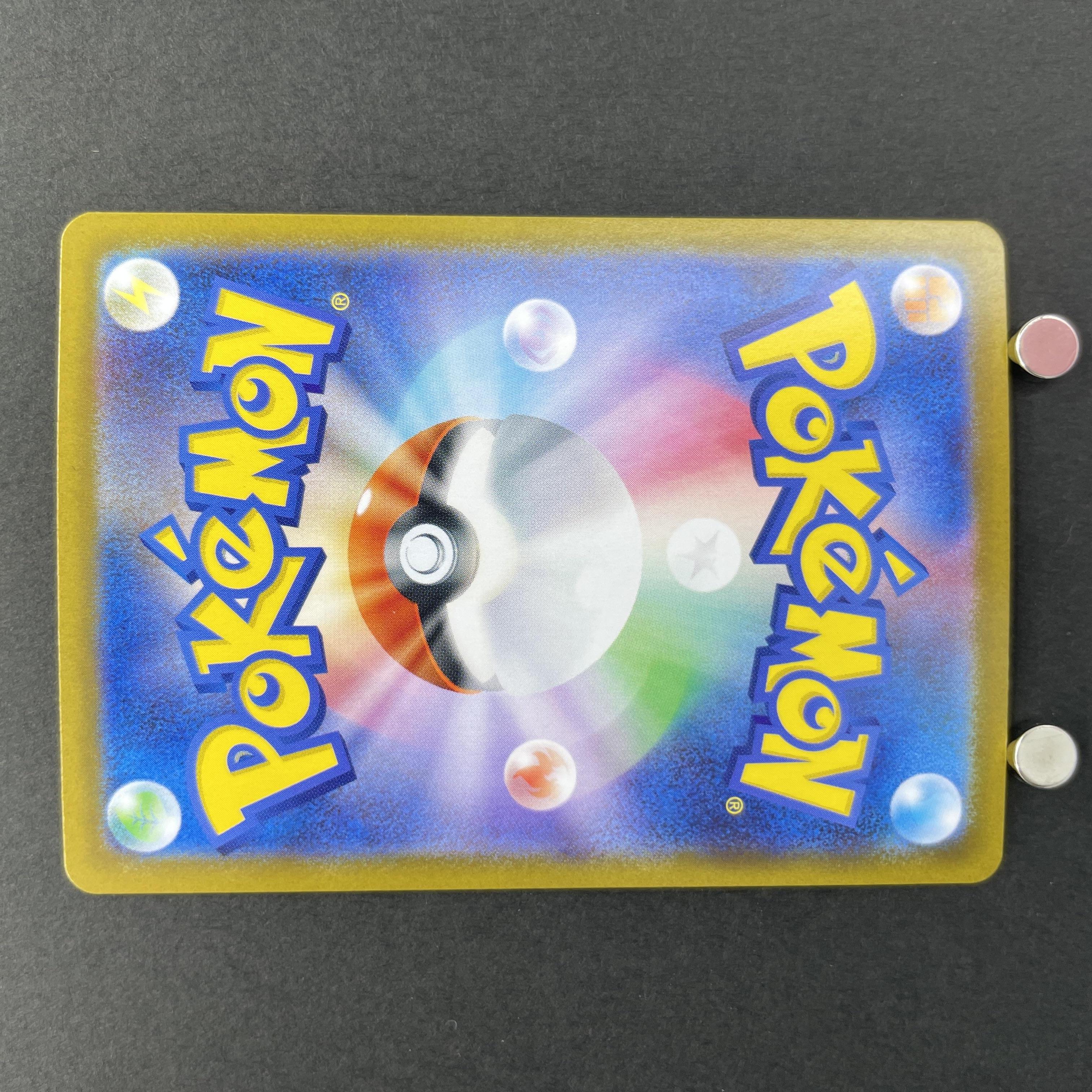 Mega Manectric ex SR 077/063 Pokemon card Mega Symphonia M1S (1.NM)