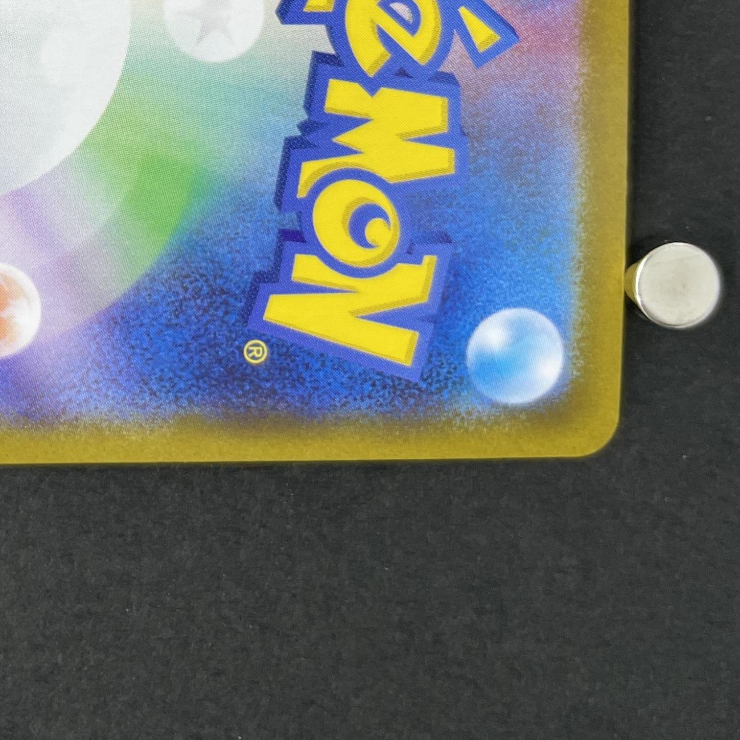 Mega Manectric ex SR 077/063 Pokemon card Mega Symphonia M1S (1.NM)