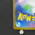 Mega Manectric ex SR 077/063 Pokemon card Mega Symphonia M1S (1.NM)