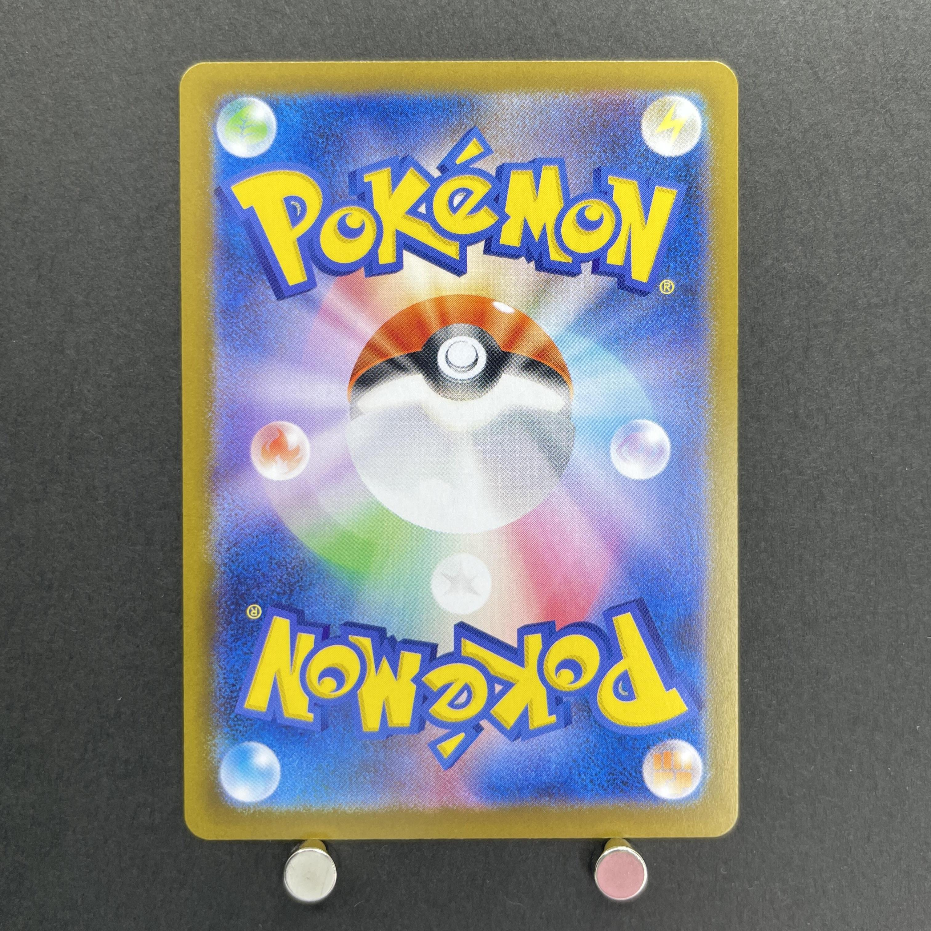 Ambipom AR 092/080 Pokemon card Inferno X M2 (1.NM)