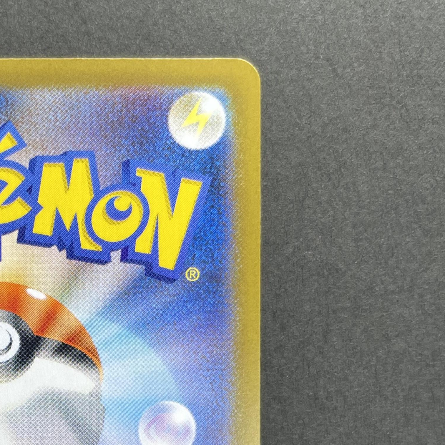 Ambipom AR 092/080 Pokemon card Inferno X M2 (1.NM)