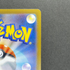 Ambipom AR 092/080 Pokemon card Inferno X M2 (1.NM)