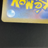 Ambipom AR 092/080 Pokemon card Inferno X M2 (1.NM)
