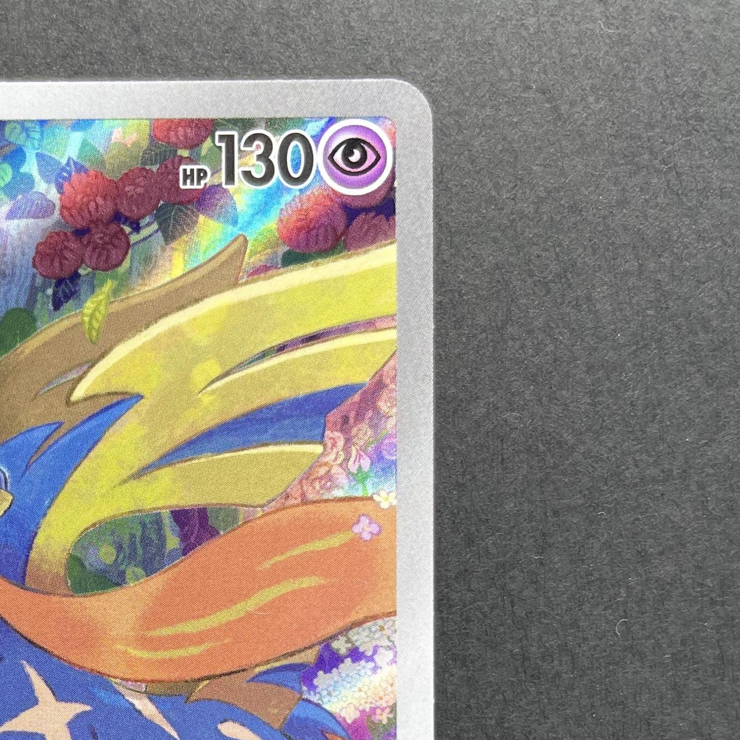 Zacian AR 087/080 Pokemon card Inferno X M2 (1.NM)