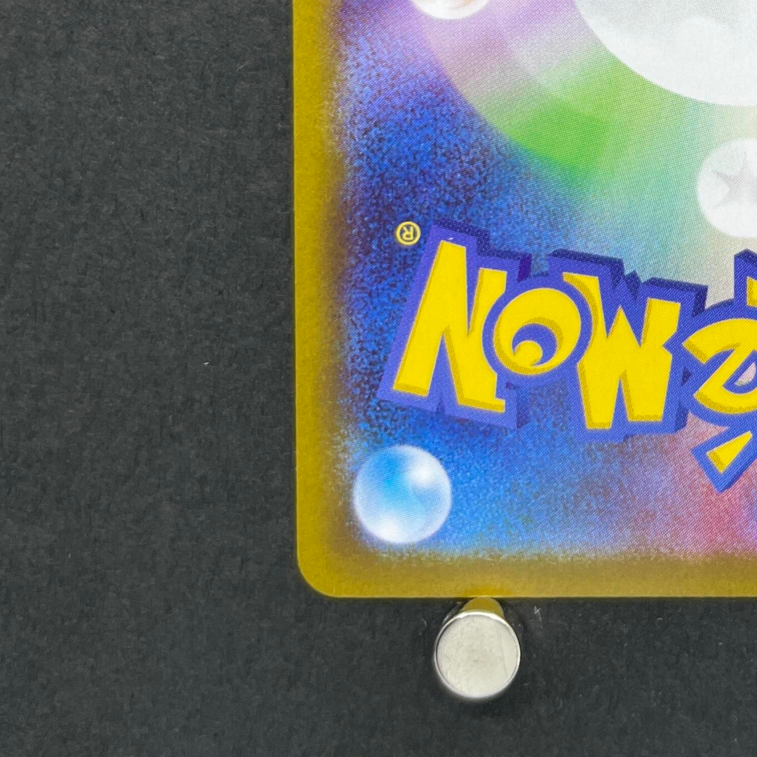 Zacian AR 087/080 Pokemon card Inferno X M2 (1.NM)