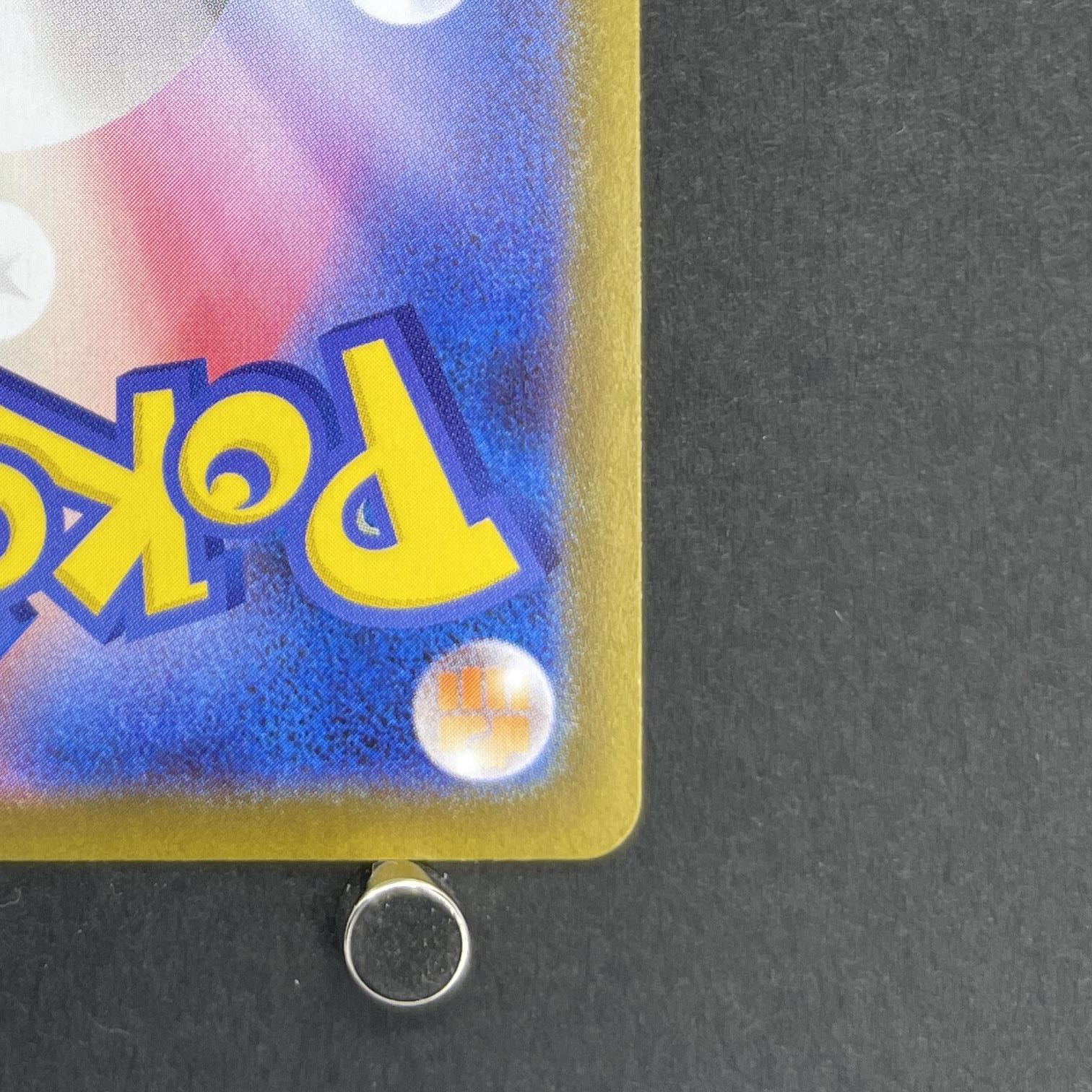 Zacian AR 087/080 Pokemon card Inferno X M2 (1.NM)