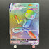 Mew VMAX HR 118/100 Pokemon card Fusion Arts s8 (1.NM)