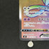 Mew VMAX HR 118/100 Pokemon card Fusion Arts s8 (1.NM)