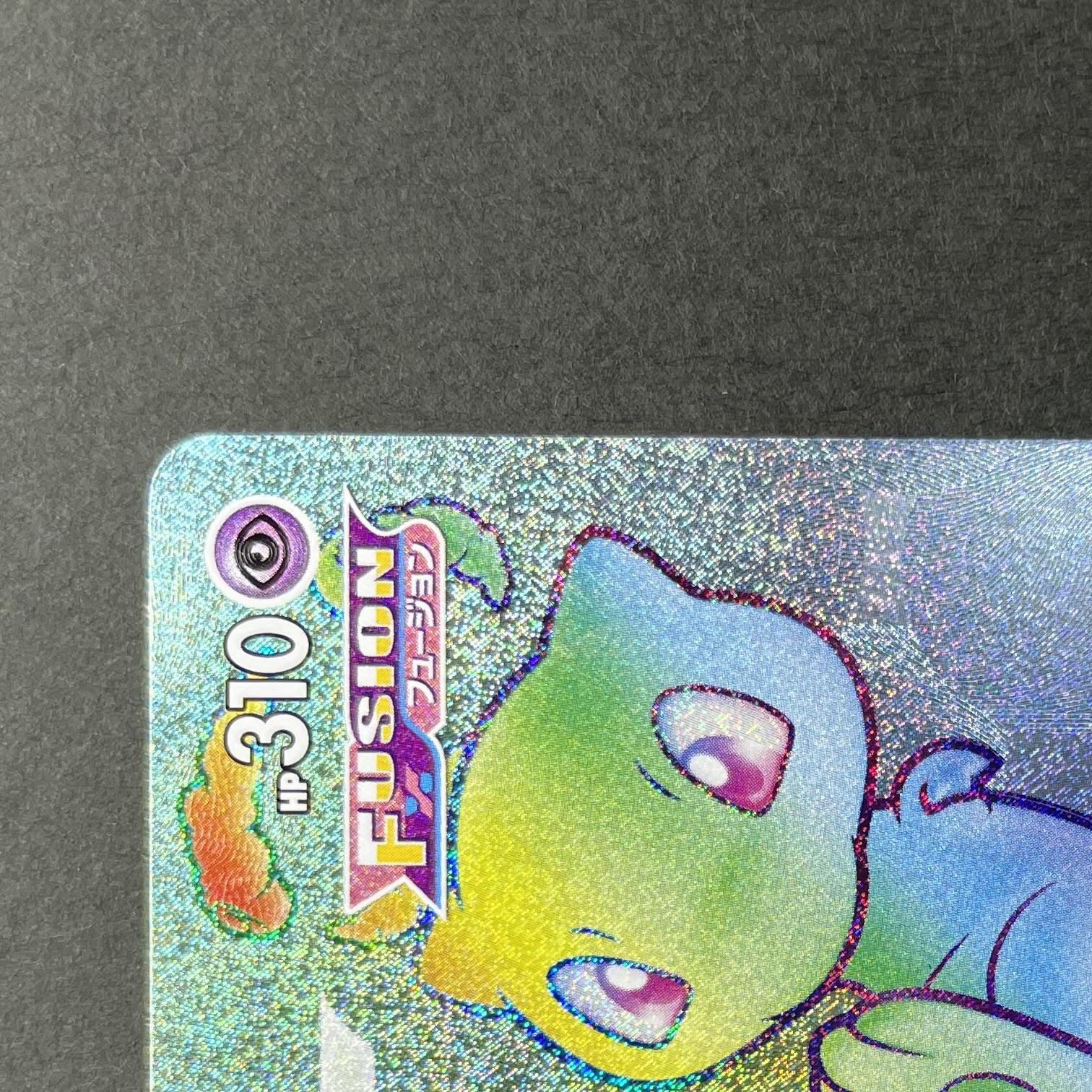 Mew VMAX HR 118/100 Pokemon card Fusion Arts s8 (1.NM)