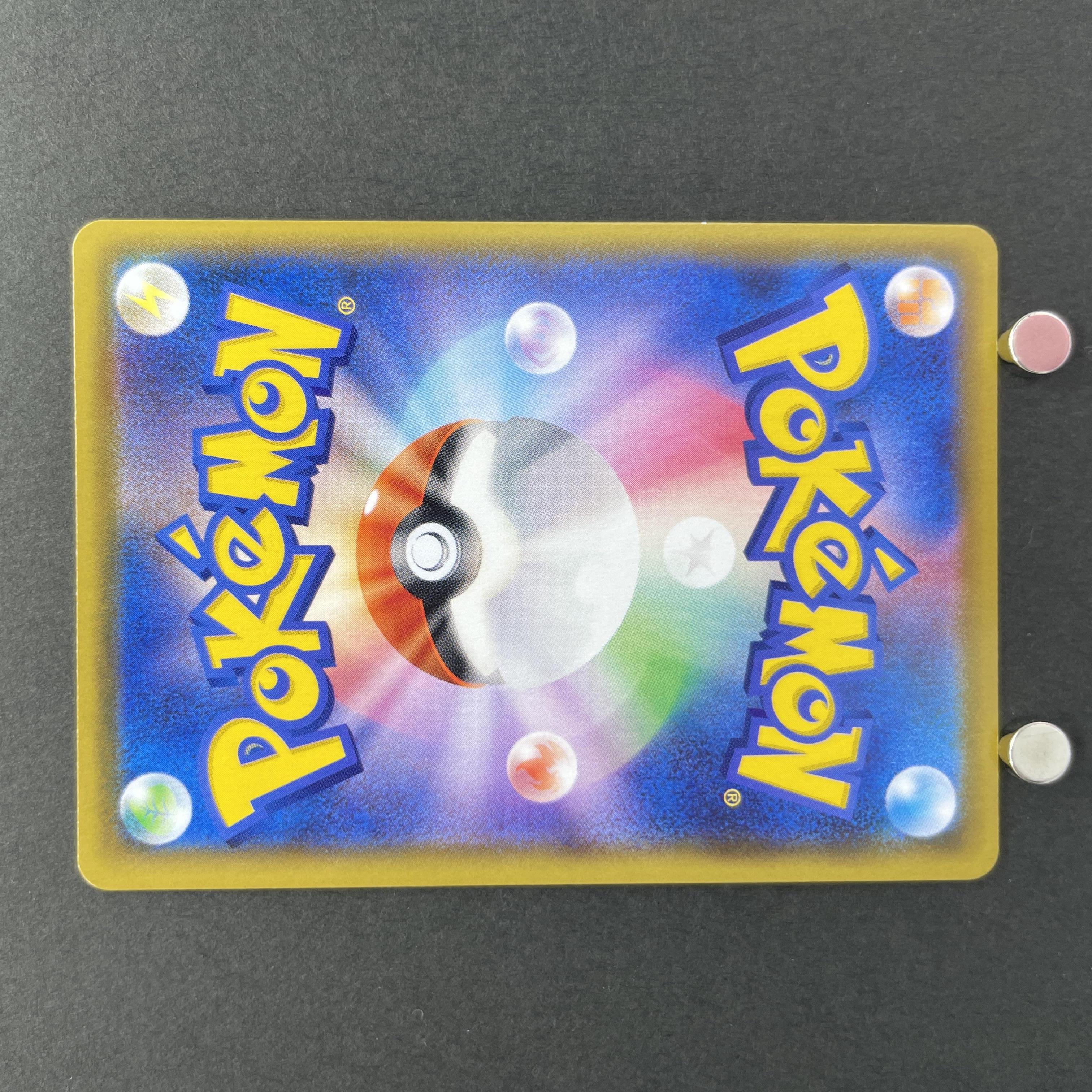 Mew VMAX HR 118/100 Pokemon card Fusion Arts s8 (1.NM)