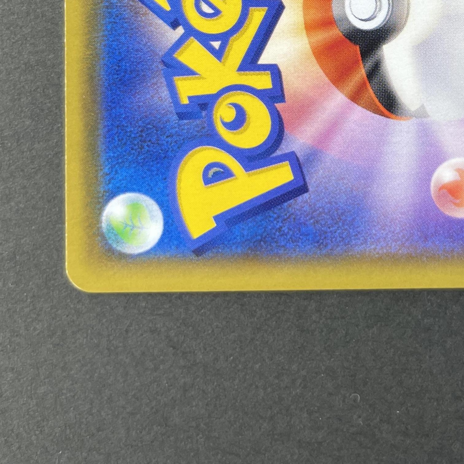 Mew VMAX HR 118/100 Pokemon card Fusion Arts s8 (1.NM)