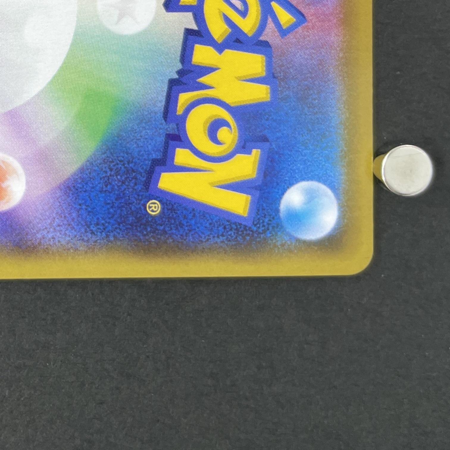 Mew VMAX HR 118/100 Pokemon card Fusion Arts s8 (1.NM)