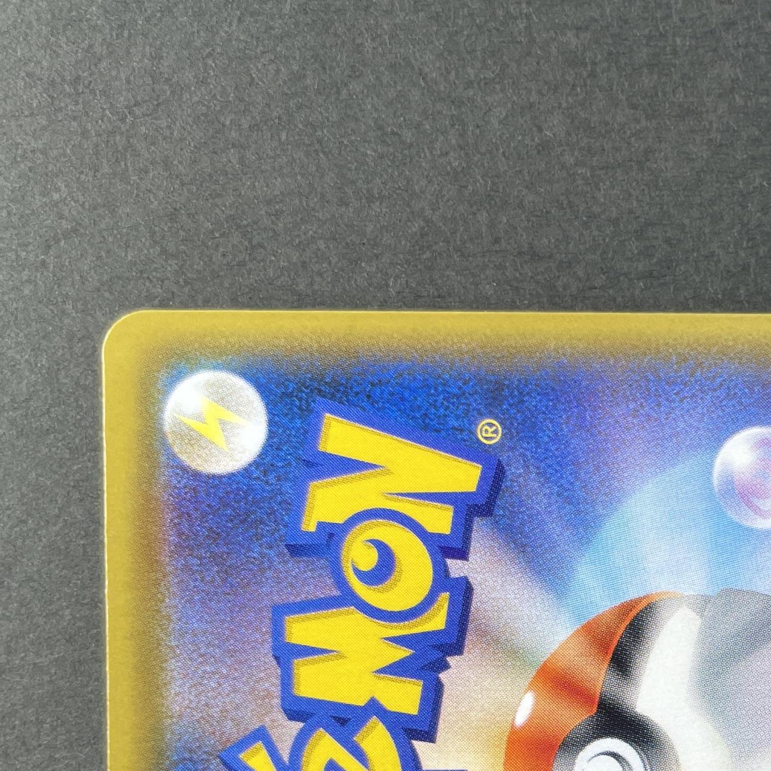 Mew VMAX HR 118/100 Pokemon card Fusion Arts s8 (1.NM)