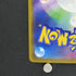 Hoopa ex SR 078/062 Pokemon card Raging Surf sv3a (1.NM) - JariseStore