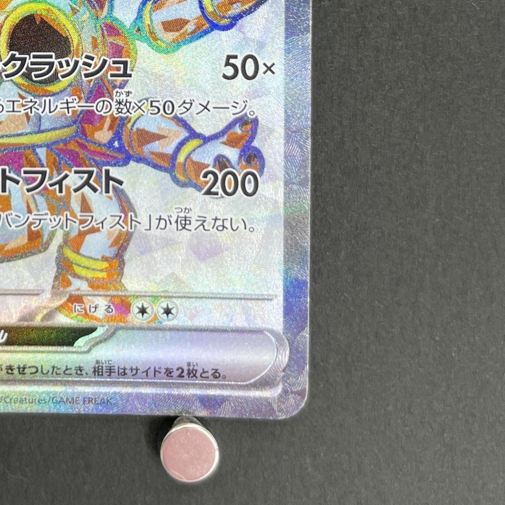 Hoopa ex SR 078/062 Pokemon card Raging Surf sv3a (1.NM) - JariseStore
