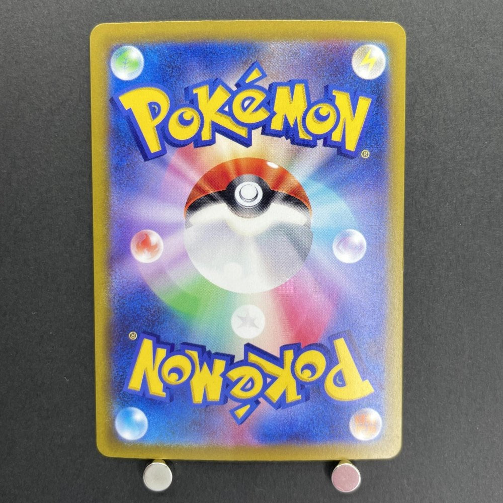 Hoopa ex SR 078/062 Pokemon card Raging Surf sv3a (1.NM) - JariseStore