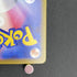 Hoopa ex SR 078/062 Pokemon card Raging Surf sv3a (1.NM) - JariseStore