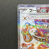 Hoopa ex SR 078/062 Pokemon card Raging Surf sv3a (1.NM) - JariseStore