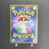 Hoopa V SAR 231/172 Pokemon card VSTAR Universe s12a (1.NM) - JariseStore