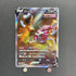 Hoopa V SAR 231/172 Pokemon card VSTAR Universe s12a (1.NM) - JariseStore
