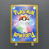 Hoopa V SAR 231/172 Pokemon card VSTAR Universe s12a (1.NM) - JariseStore