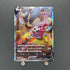 Hoopa V SAR 231/172 Pokemon card VSTAR Universe s12a (1.NM) - JariseStore