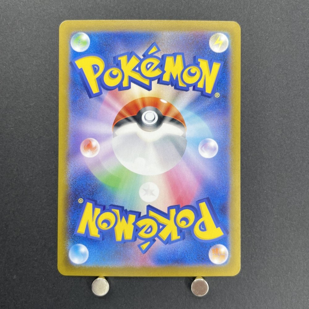 Hop s Snorlax R 075/100 Pokemon card Battle Partners sv9 (1.NM) - JariseStore