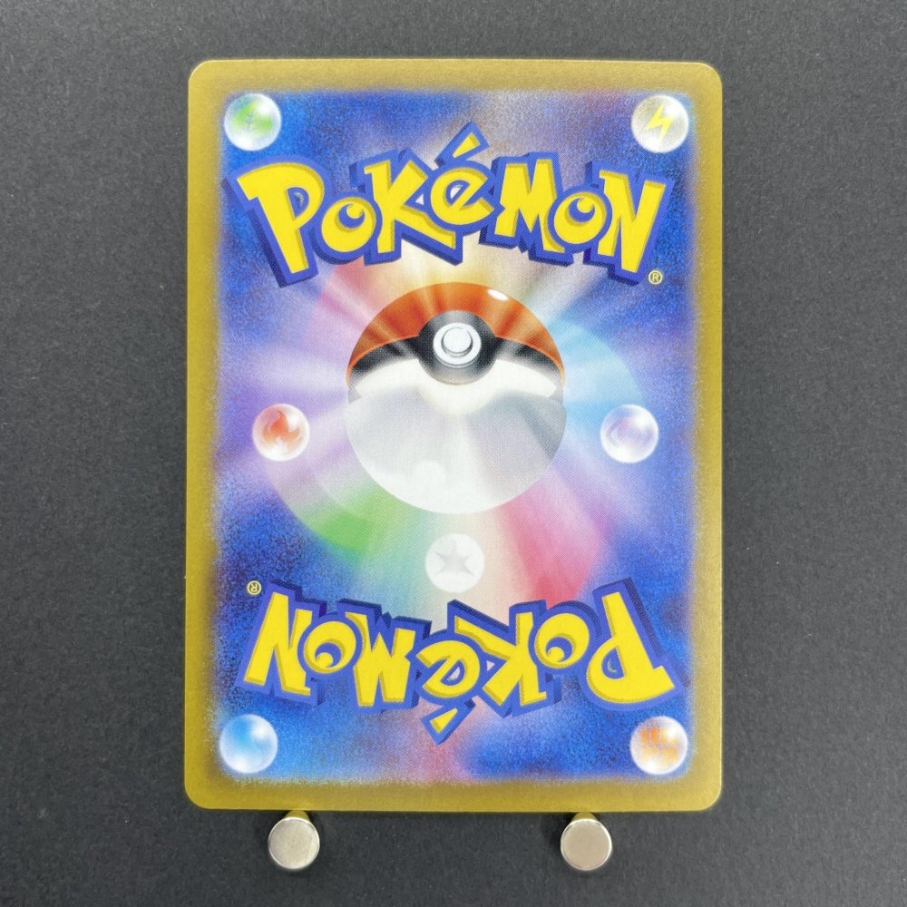 Hop s Snorlax R 075/100 Pokemon card Battle Partners sv9 (1.NM) - JariseStore