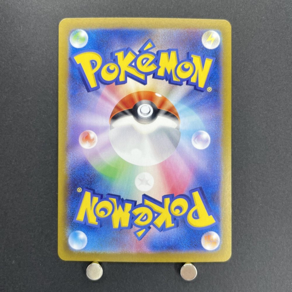 Hop s Snorlax R 075/100 Pokemon card Battle Partners sv9 (1.NM) - JariseStore