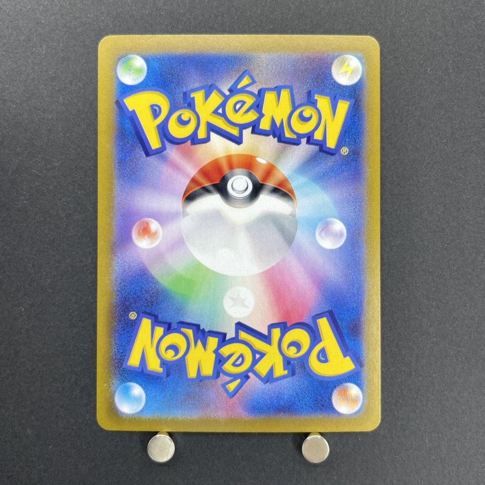 Hop's Wooloo AR 112/100 Pokemon card Battle Partners sv9 (1.NM) - JariseStore