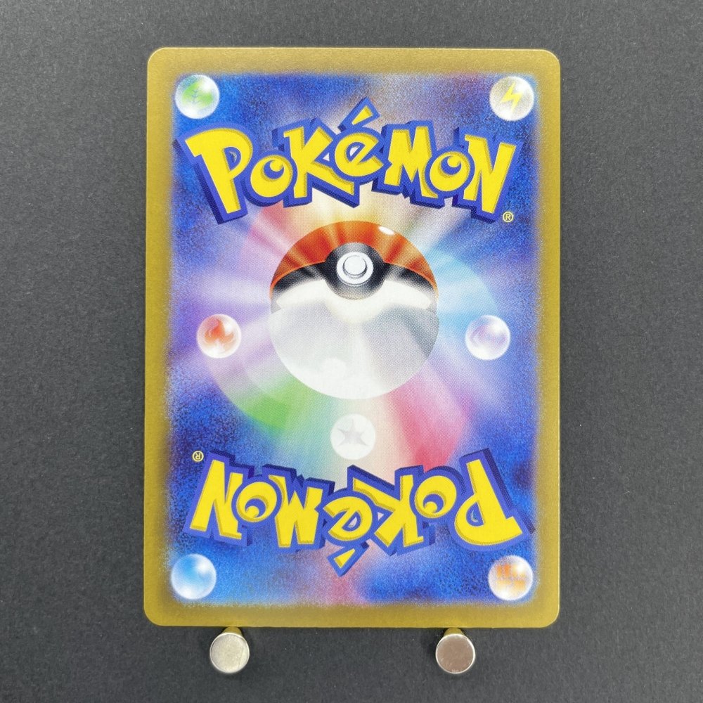 Hop's Zacian ex RR 069/100 Pokemon card Battle Partners sv9 (1.NM) - JariseStore