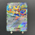 Hop's Zacian ex RR 069/100 Pokemon card Battle Partners sv9 (1.NM) - JariseStore