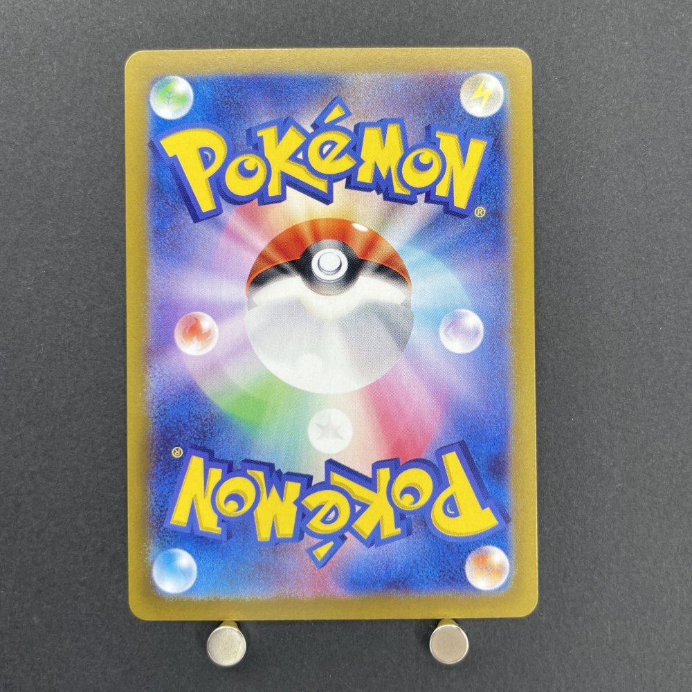 Hop's Zacian ex RR 069/100 Pokemon card Battle Partners sv9 (1.NM) - JariseStore
