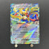 Hop's Zacian ex RR 069/100 Pokemon card Battle Partners sv9 (1.NM) - JariseStore