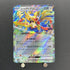 Hop's Zacian ex RR 069/100 Pokemon card Battle Partners sv9 (1.NM) - JariseStore