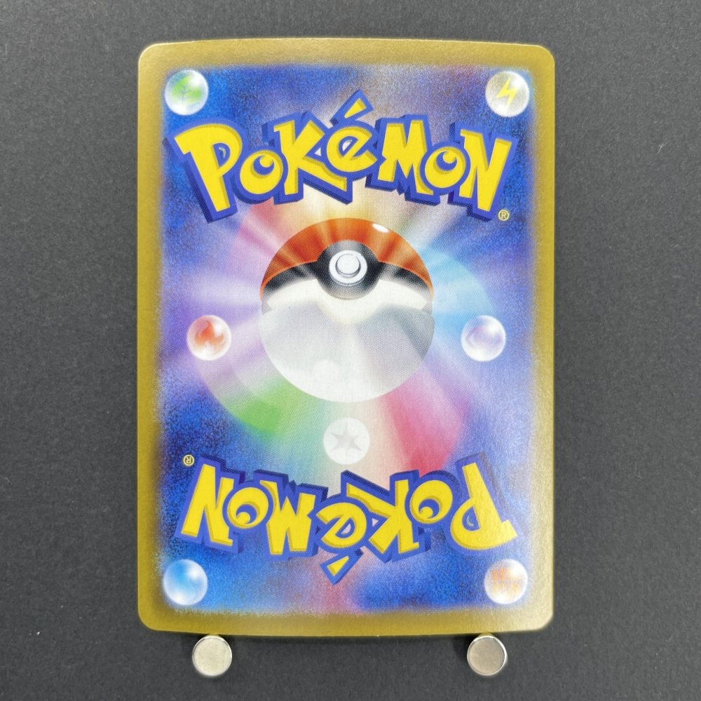 Hop's Zacian ex SAR 128/100 Pokemon card Battle Partners sv9 (1.NM) - JariseStore