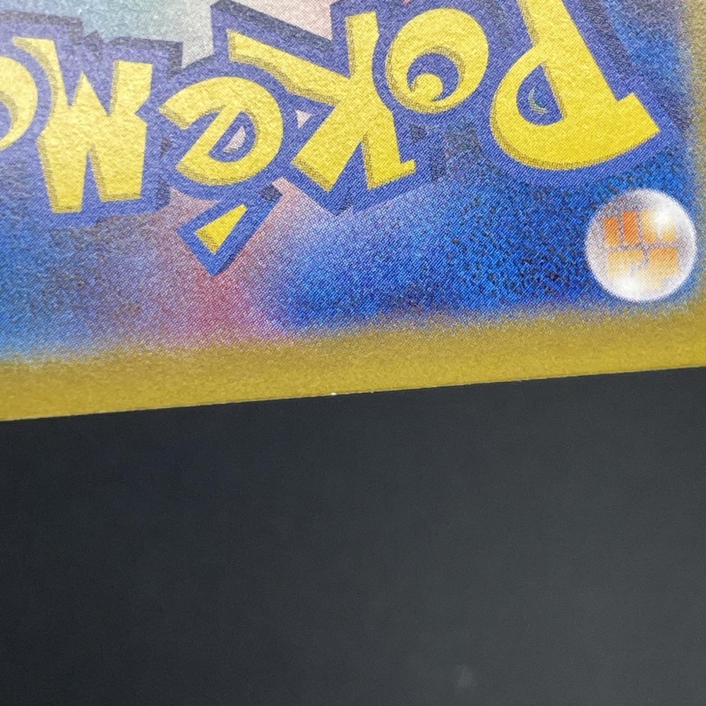 Hop's Zacian ex SAR 128/100 Pokemon card Battle Partners sv9 (1.NM) - JariseStore