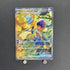 Hop's Zacian ex SAR 128/100 Pokemon card Battle Partners sv9 (1.NM) - JariseStore