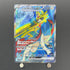 Hop's Zacian ex SR 118/100 Pokemon card Battle Partners sv9 (1.NM) - JariseStore