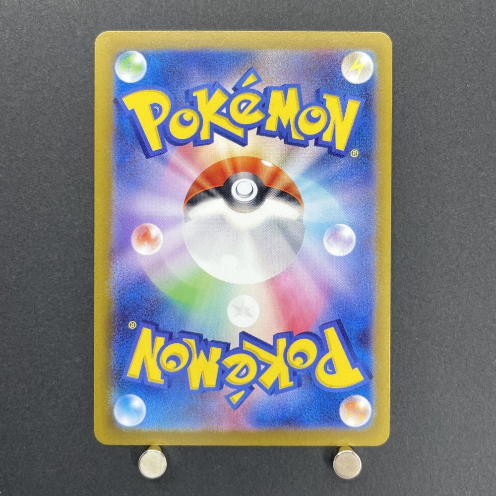 Hop's Zacian ex SR 118/100 Pokemon card Battle Partners sv9 (1.NM) - JariseStore